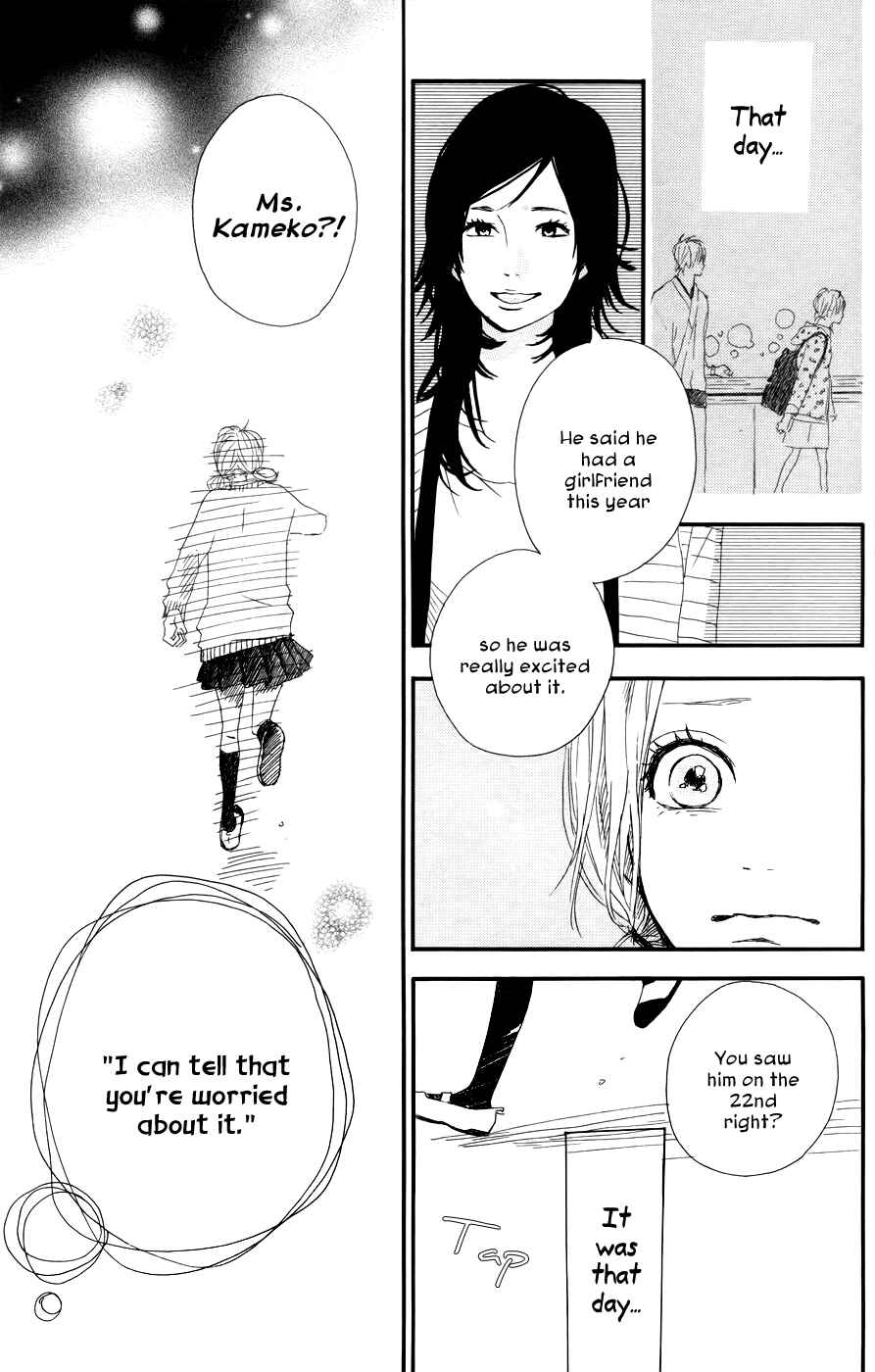 Page 14 Chapter 25 Dreamin Sun