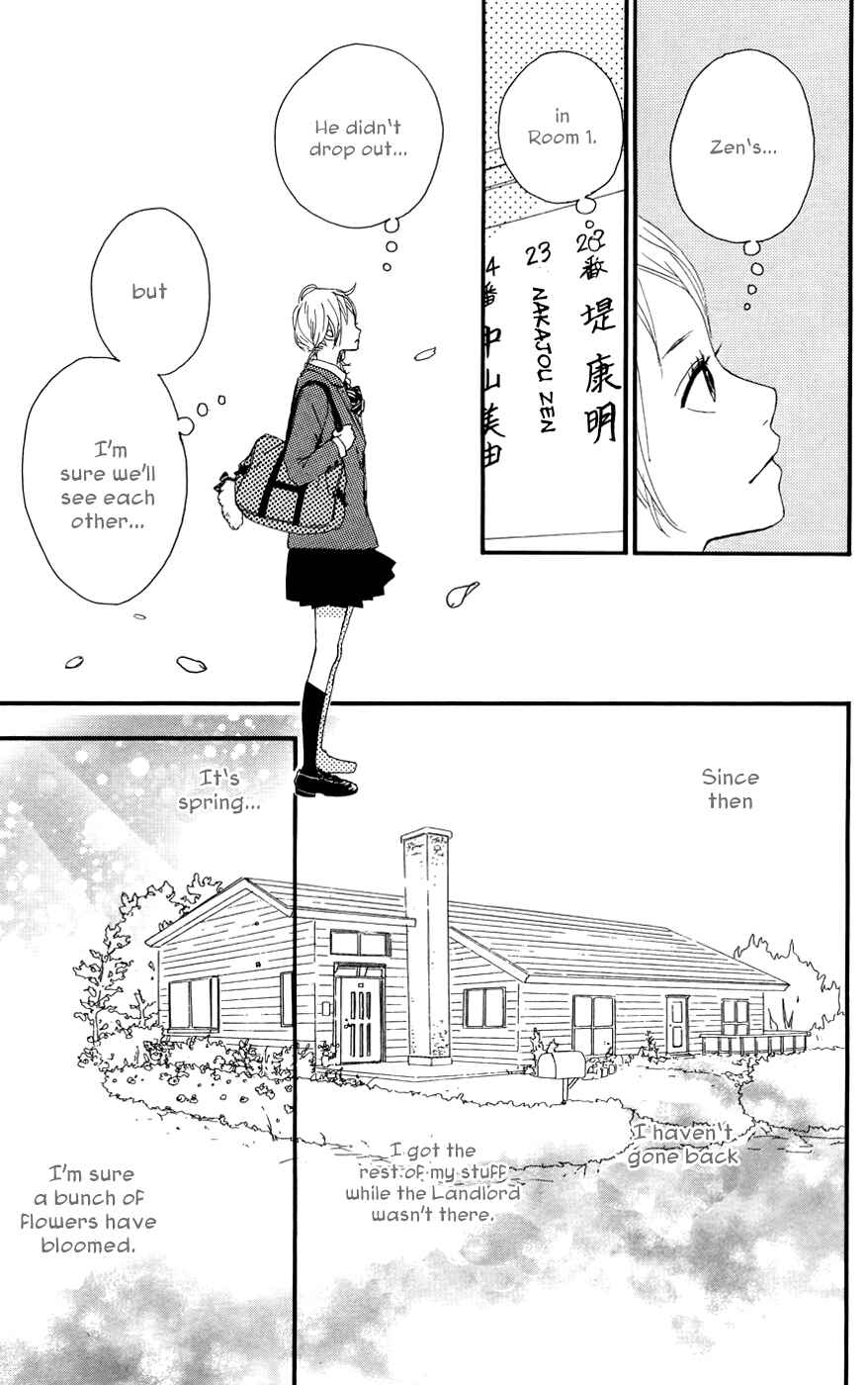 Page 4 Chapter 25 Dreamin Sun