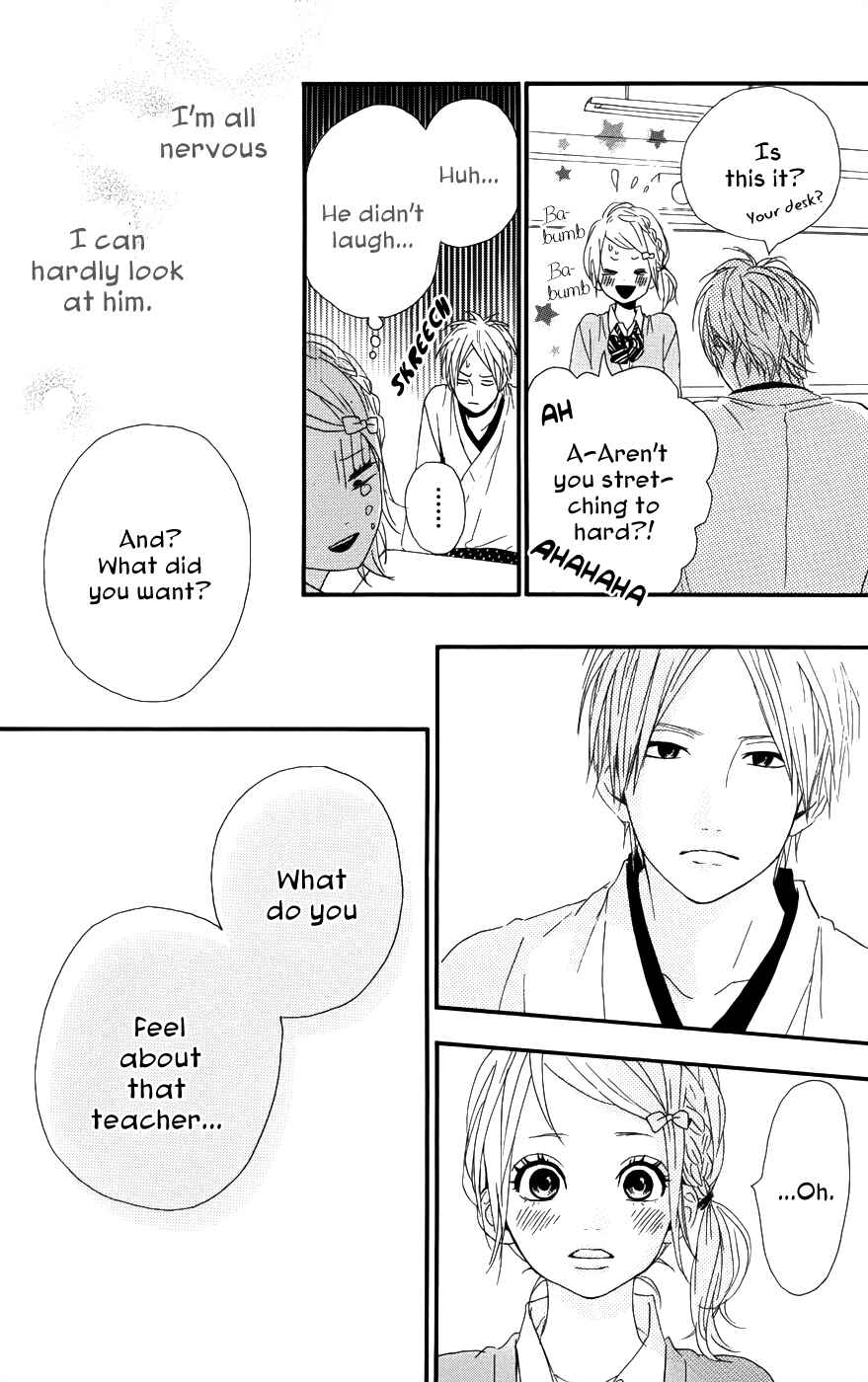 Page 23 Chapter 26 Dreamin Sun