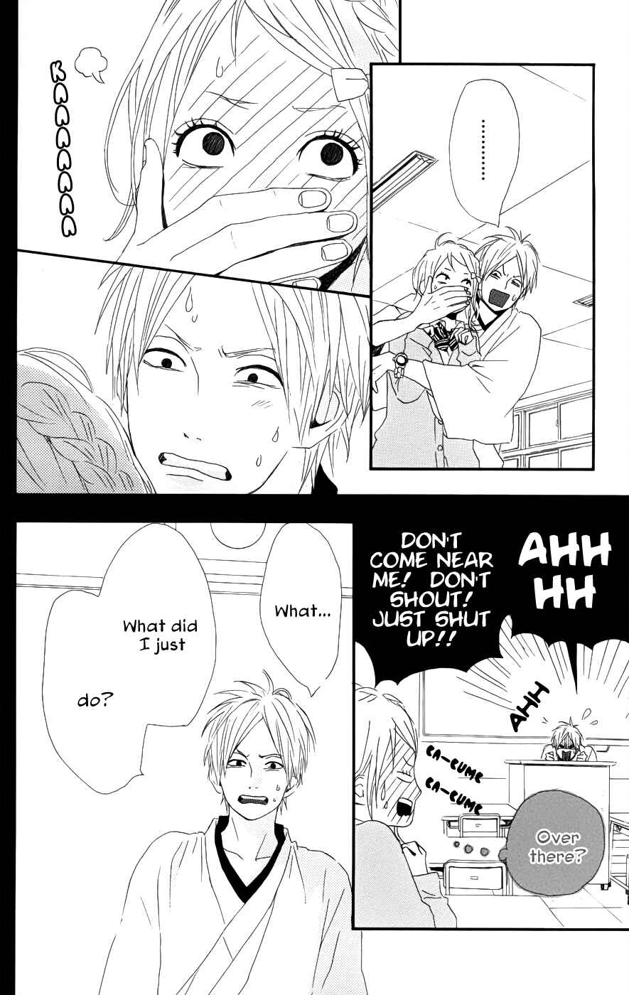 Page 32 Chapter 26 Dreamin Sun