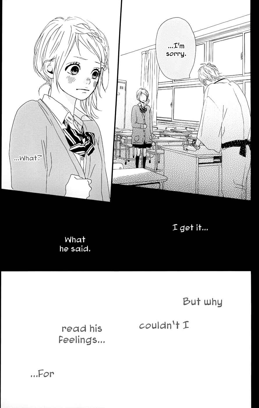Page 33 Chapter 26 Dreamin Sun