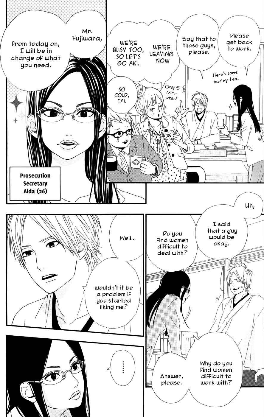 Page 9 Chapter 26 Dreamin Sun