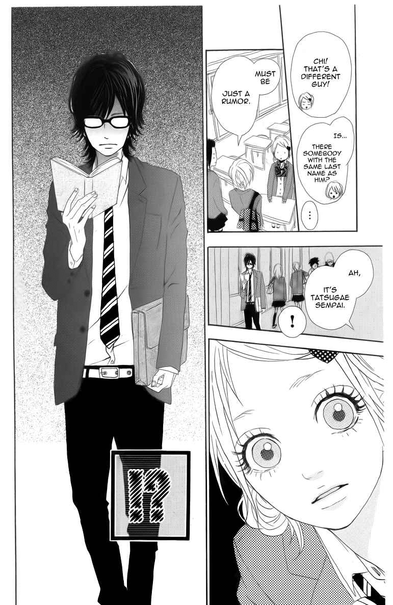 Page 19 Chapter 2 Dreamin Sun