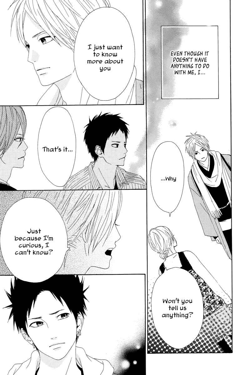 Page 15 Chapter 17 Dreamin Sun