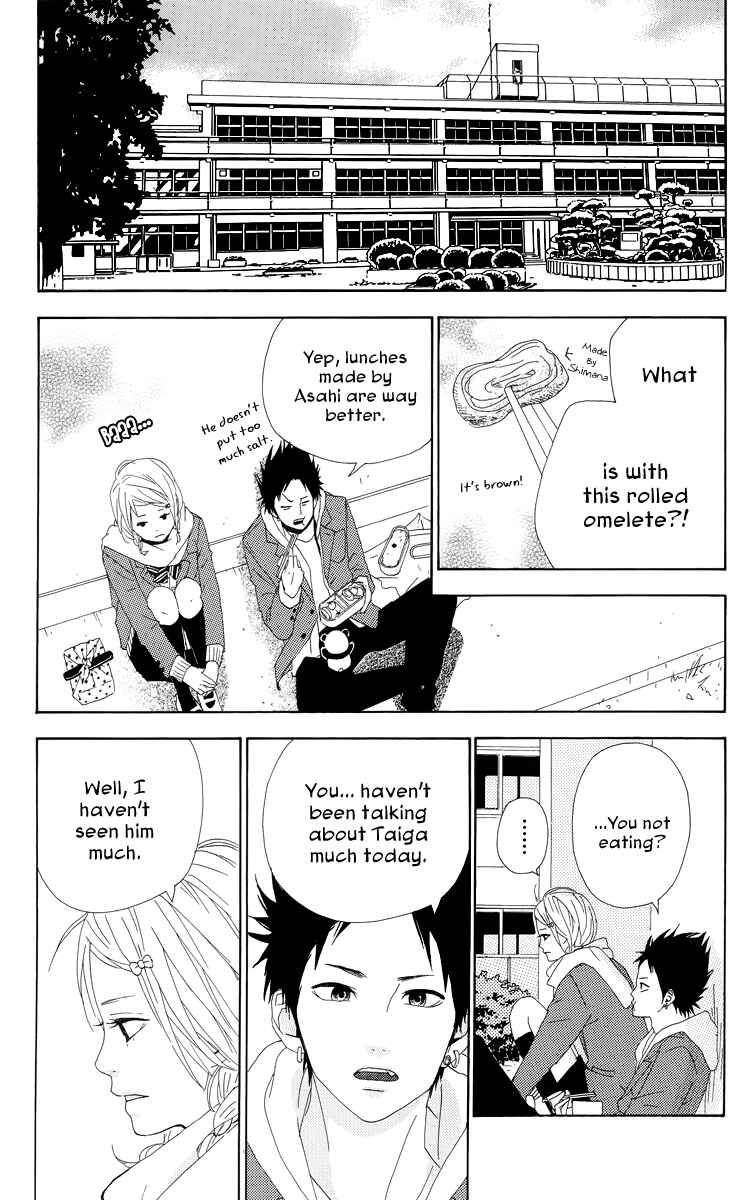 Page 25 Chapter 17 Dreamin Sun