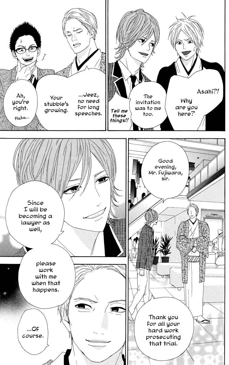 Page 31 Chapter 17 Dreamin Sun