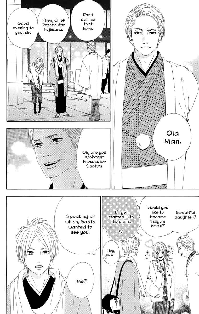 Page 6 Chapter 17 Dreamin Sun