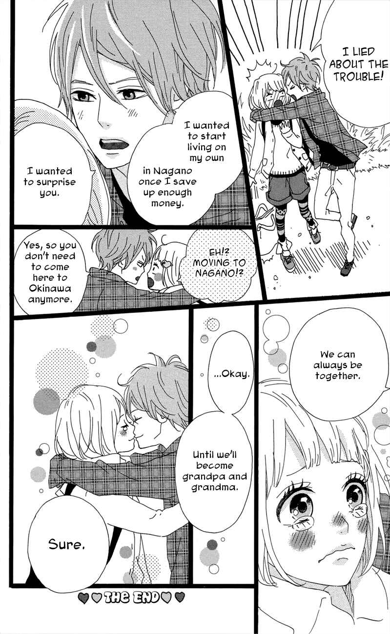 Page 4 Chapter 47.7 Dreamin Sun