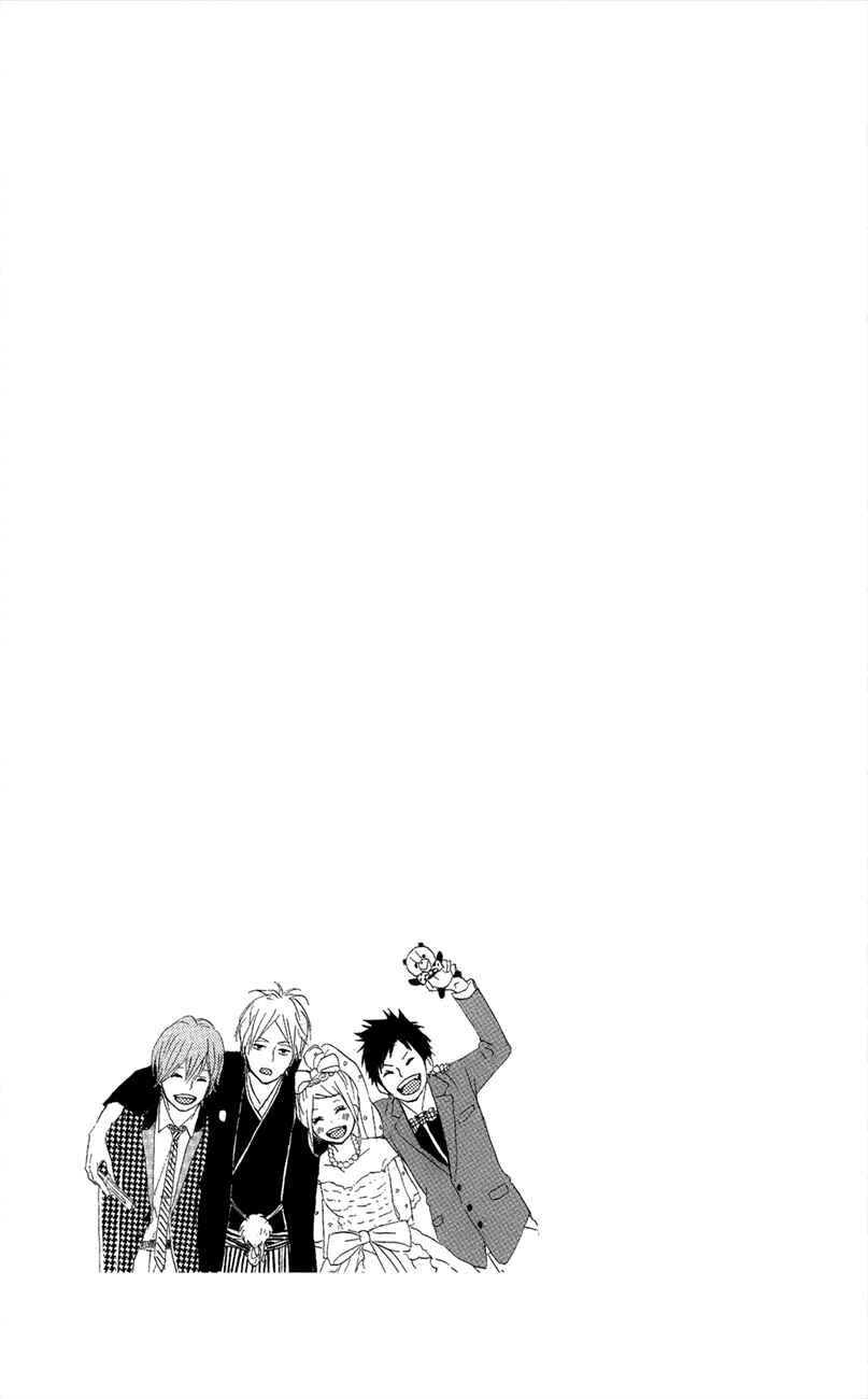 Page 5 Chapter 47.7 Dreamin Sun