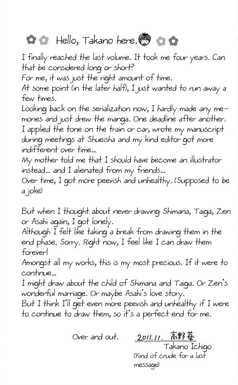 Page 7 Chapter 47.7 Dreamin Sun
