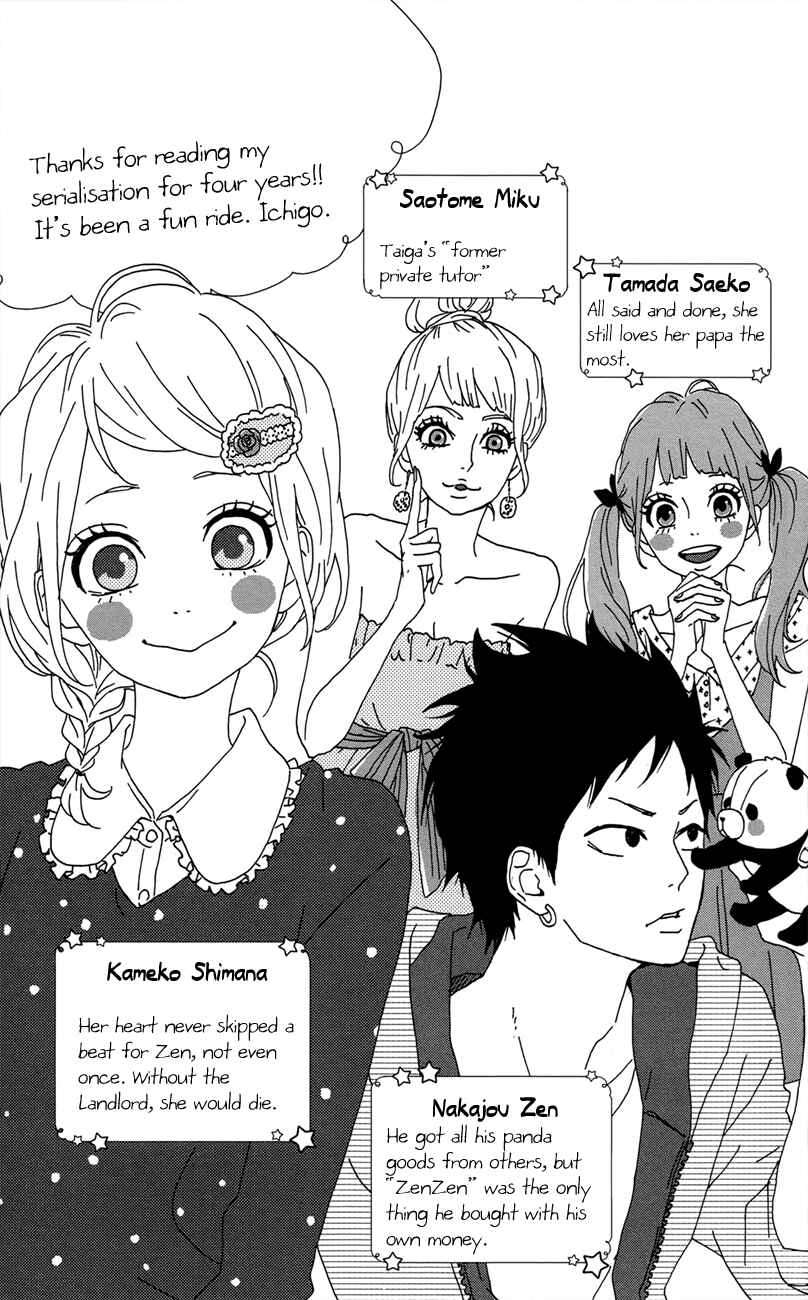 Page 9 Chapter 47.7 Dreamin Sun