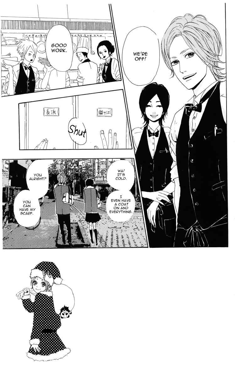 Page 5 Chapter 4 Dreamin Sun