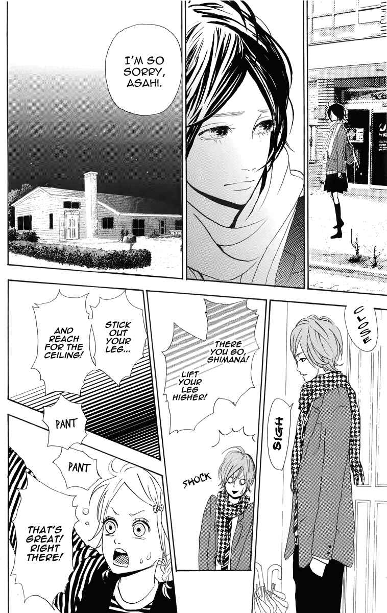 Page 8 Chapter 4 Dreamin Sun