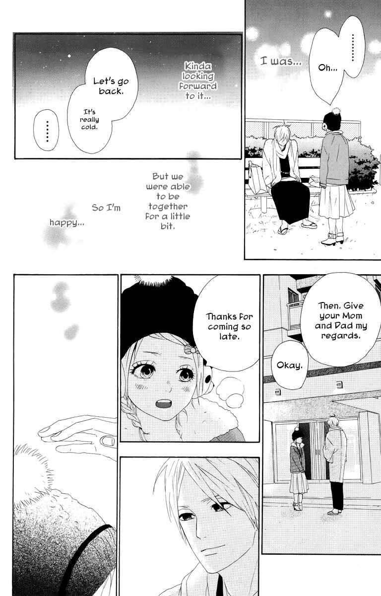 Page 11 Chapter 16 Dreamin Sun