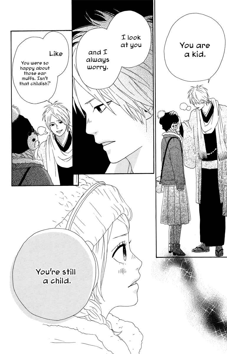 Page 13 Chapter 16 Dreamin Sun