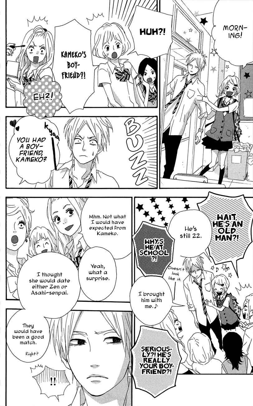 Page 10 Chapter 43 Dreamin Sun