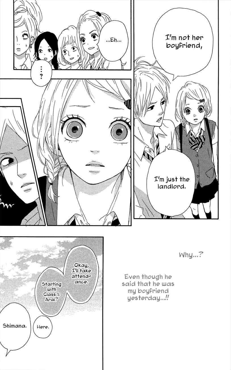Page 11 Chapter 43 Dreamin Sun