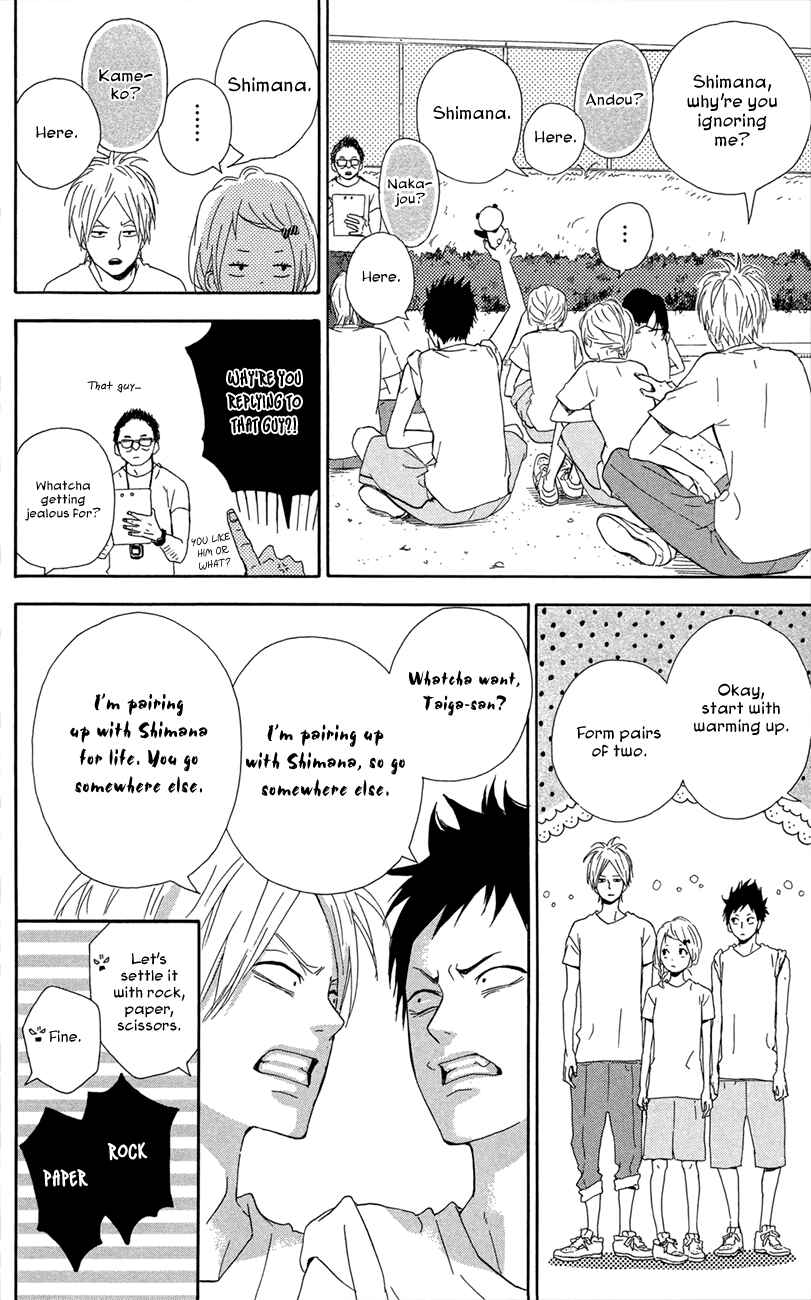 Page 12 Chapter 43 Dreamin Sun