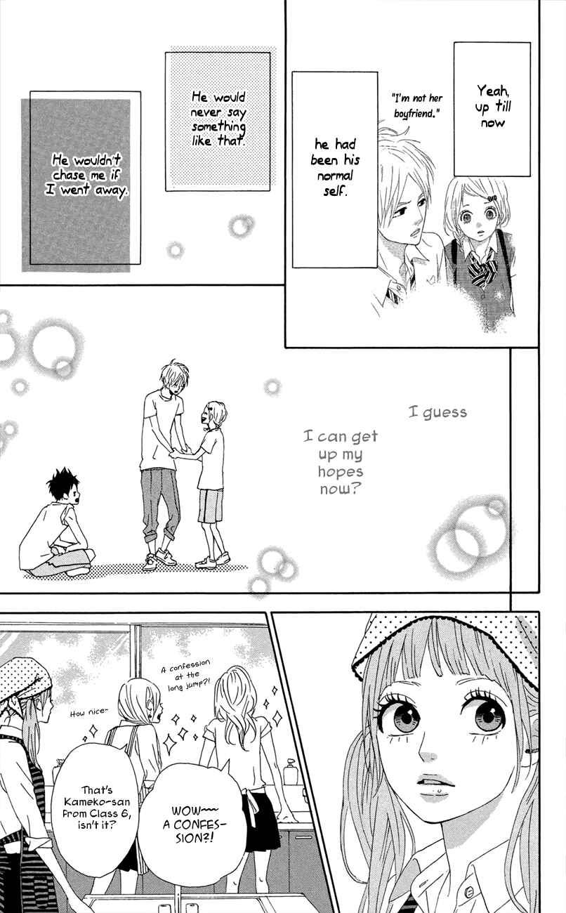 Page 19 Chapter 43 Dreamin Sun