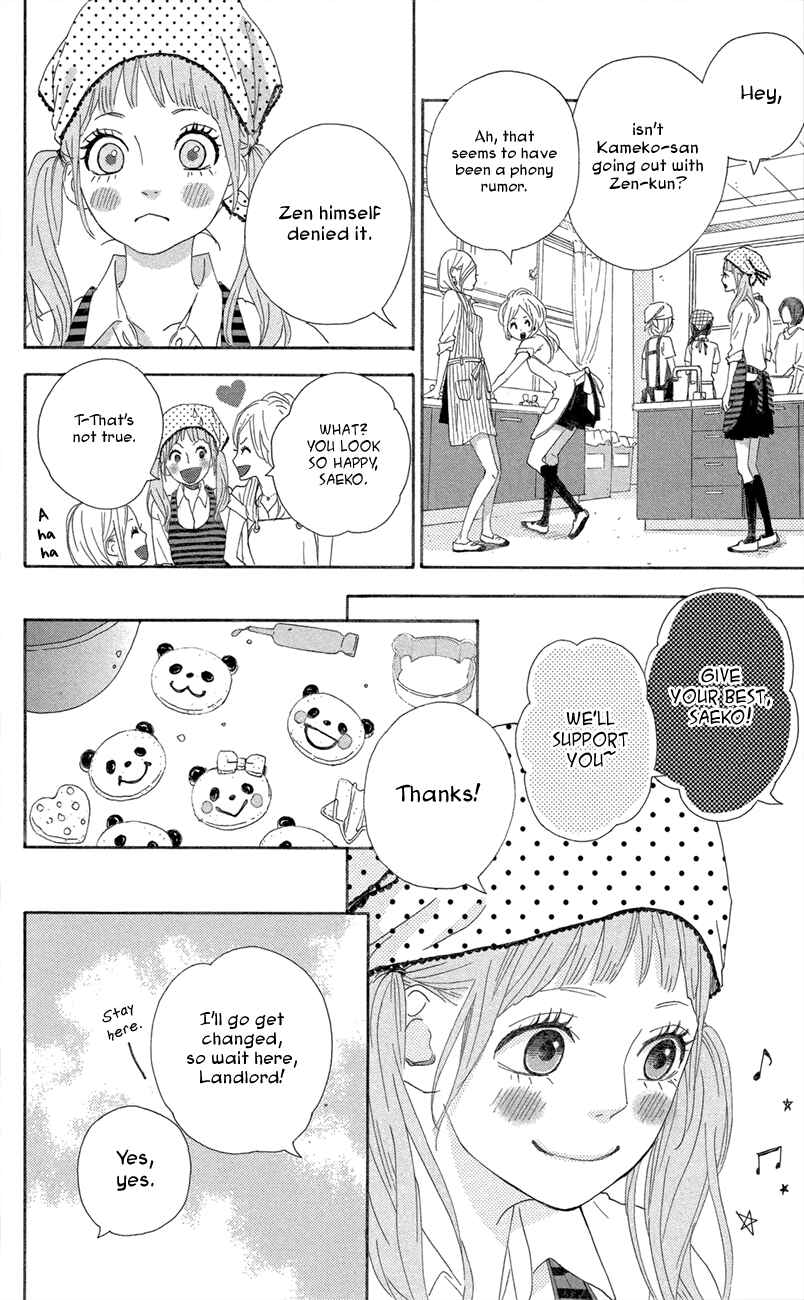 Page 20 Chapter 43 Dreamin Sun