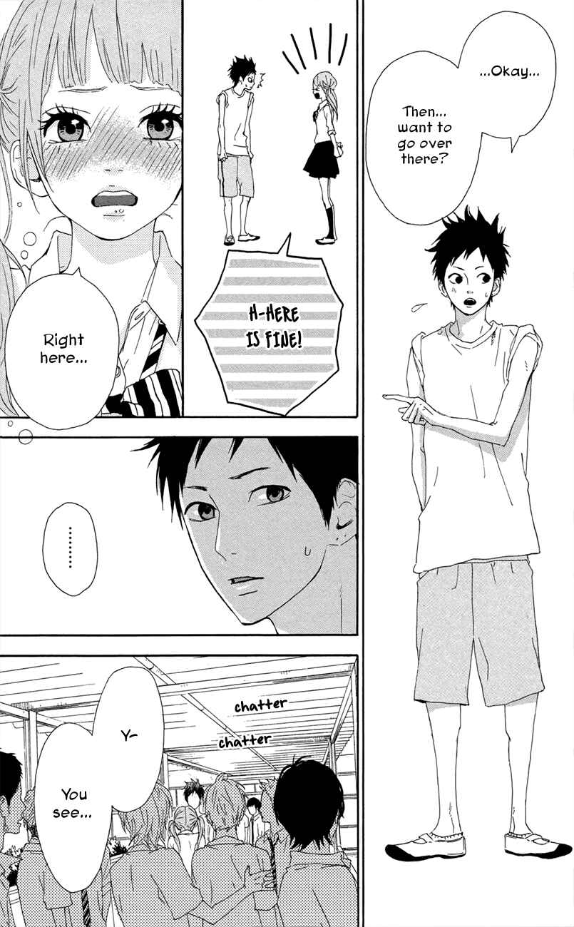 Page 23 Chapter 43 Dreamin Sun
