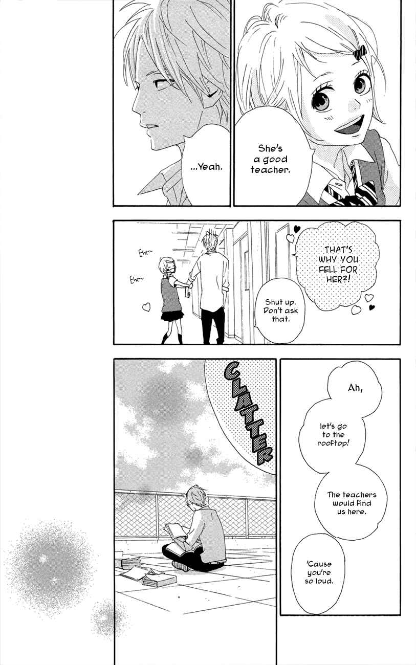 Page 33 Chapter 43 Dreamin Sun