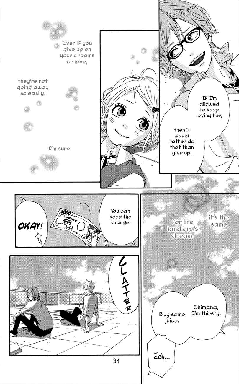 Page 36 Chapter 43 Dreamin Sun