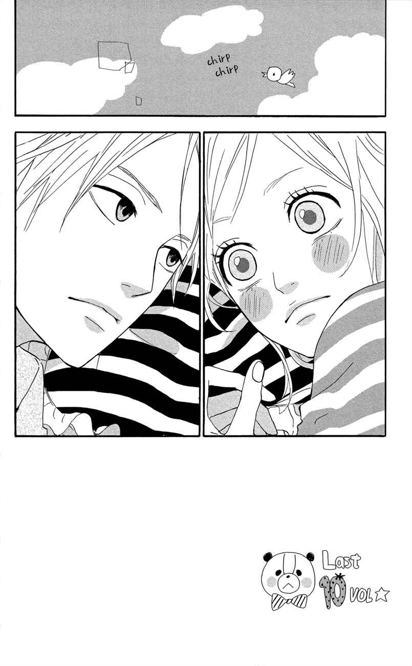 Page 6 Chapter 43 Dreamin Sun