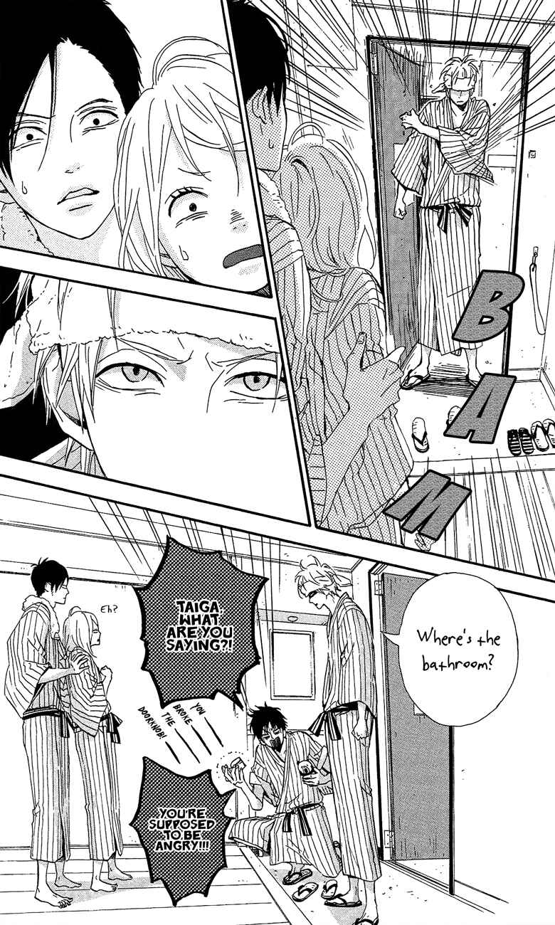 Page 15 Chapter 39 Dreamin Sun