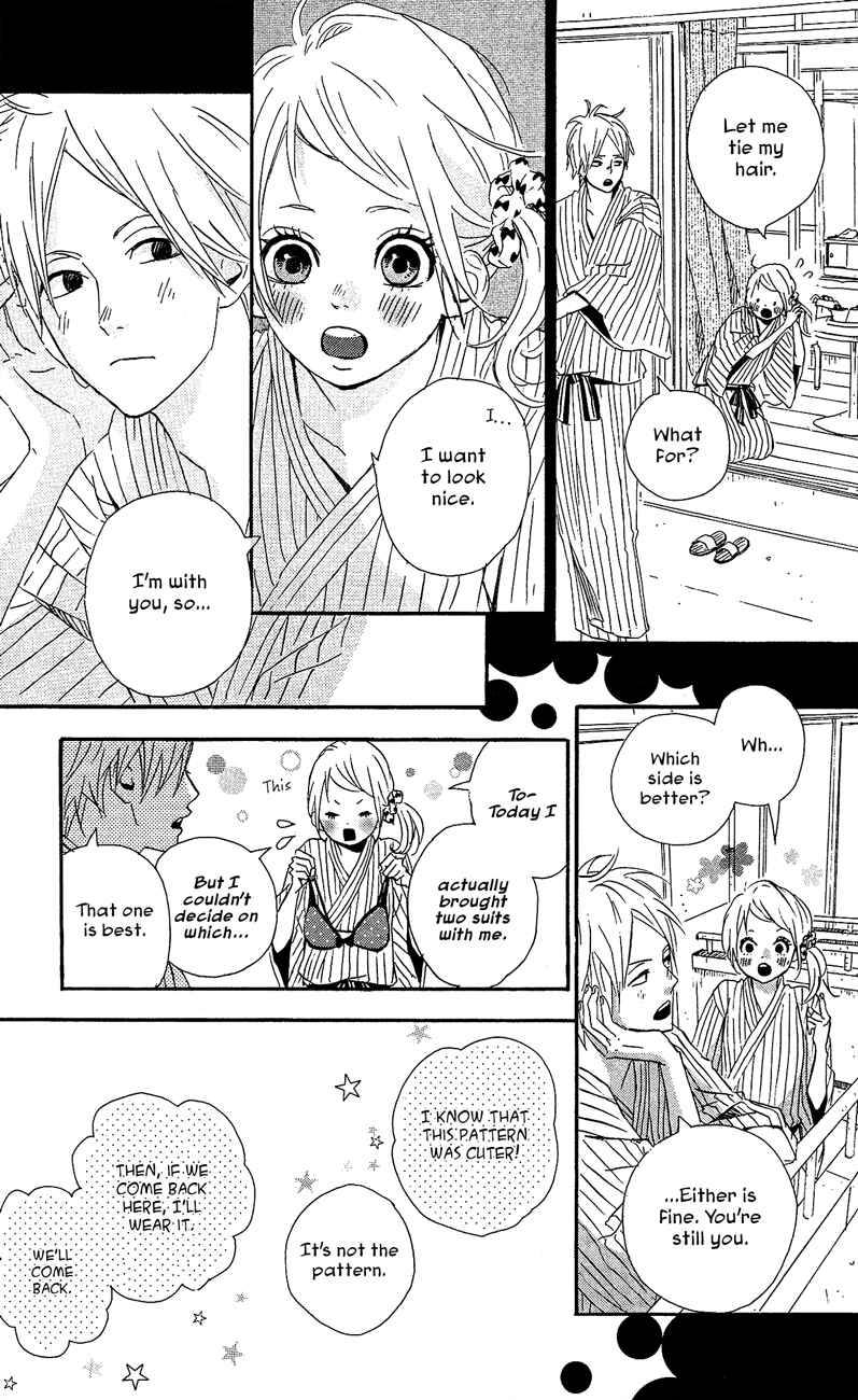 Page 19 Chapter 39 Dreamin Sun