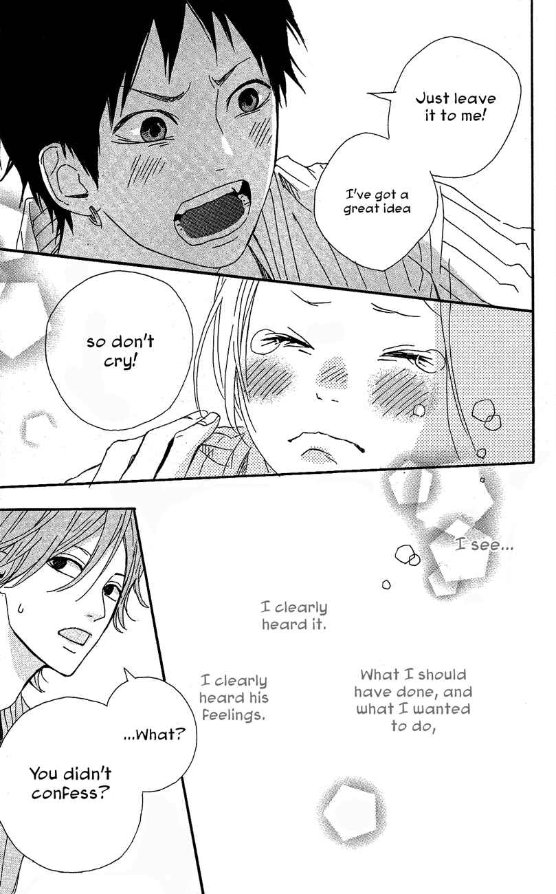 Page 33 Chapter 39 Dreamin Sun