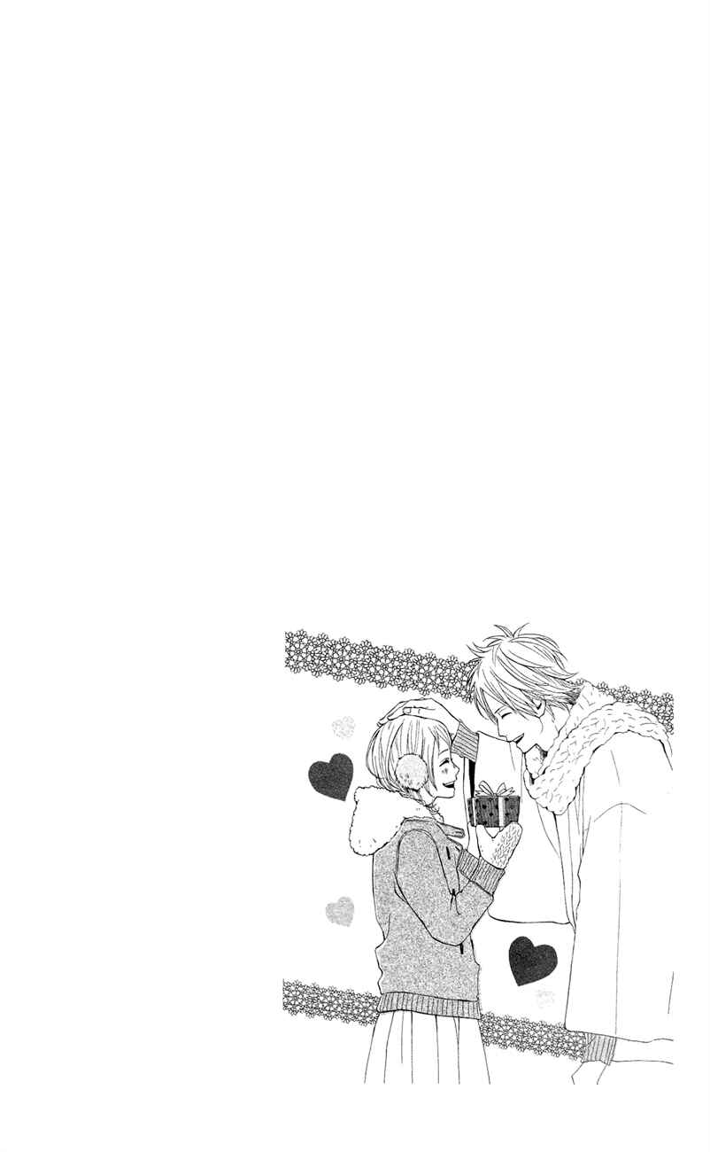Page 36 Chapter 39 Dreamin Sun