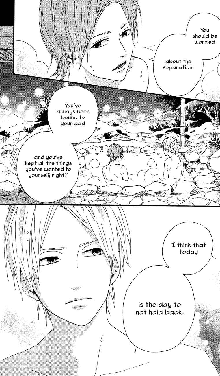 Page 6 Chapter 39 Dreamin Sun