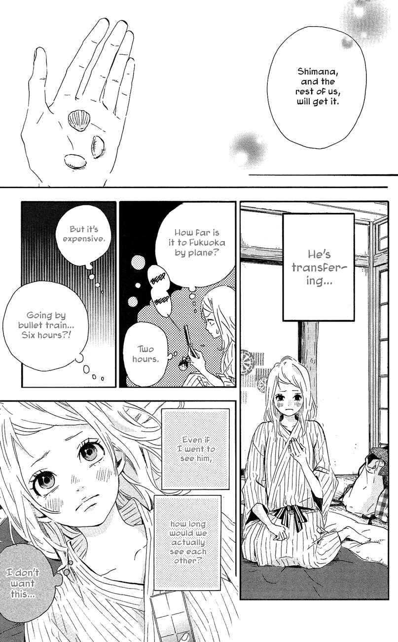 Page 7 Chapter 39 Dreamin Sun