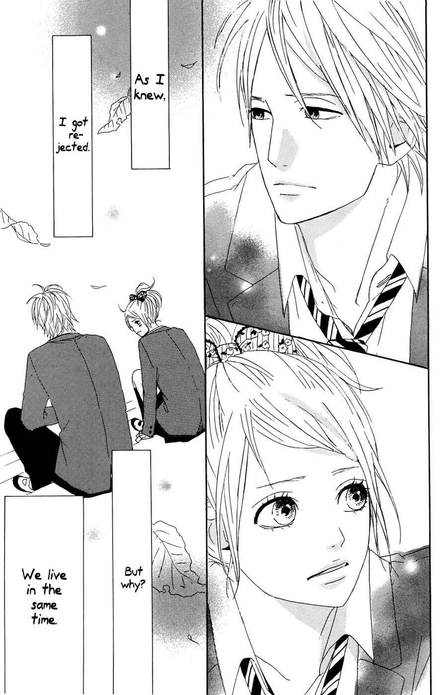 Page 16 Chapter 20 Dreamin Sun