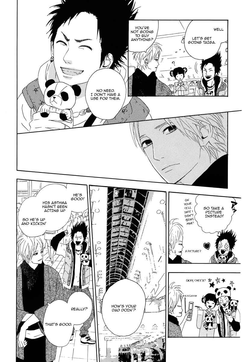 Page 16 Chapter 5 Dreamin Sun