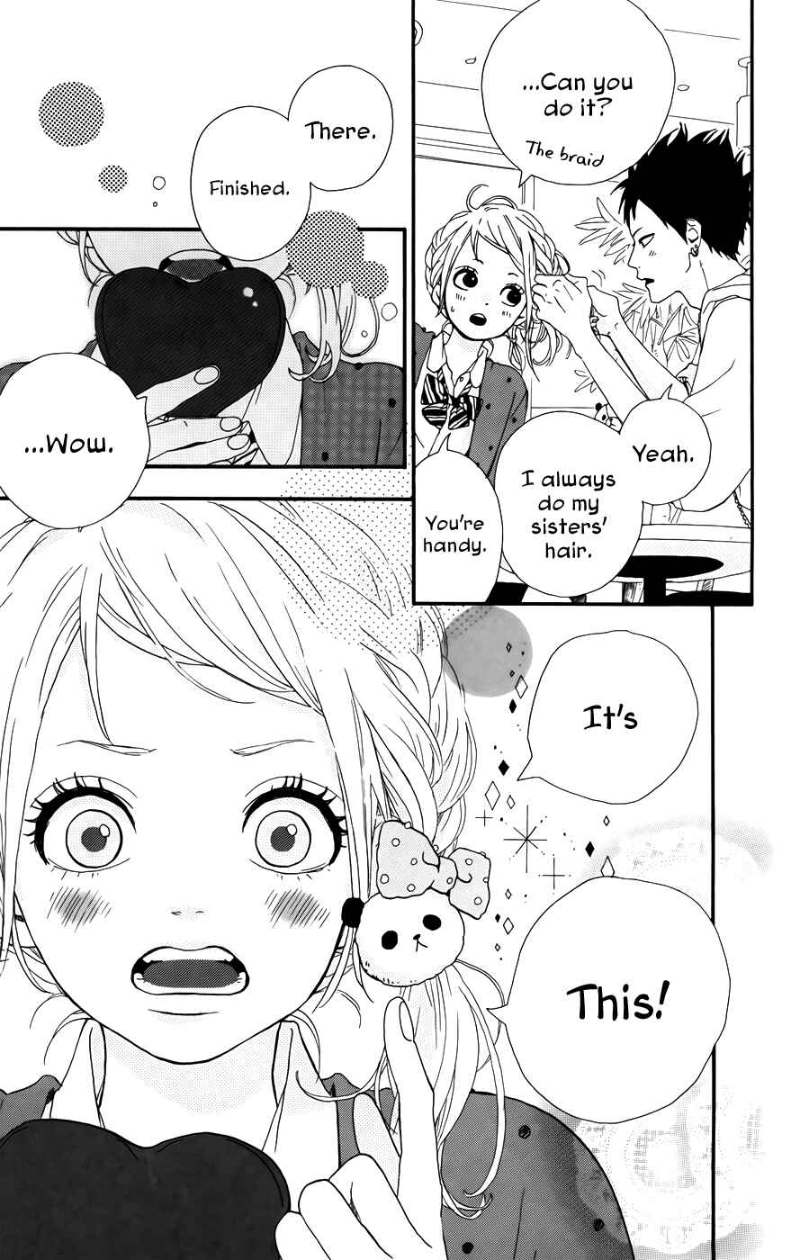 Page 26 Chapter 30 Dreamin Sun