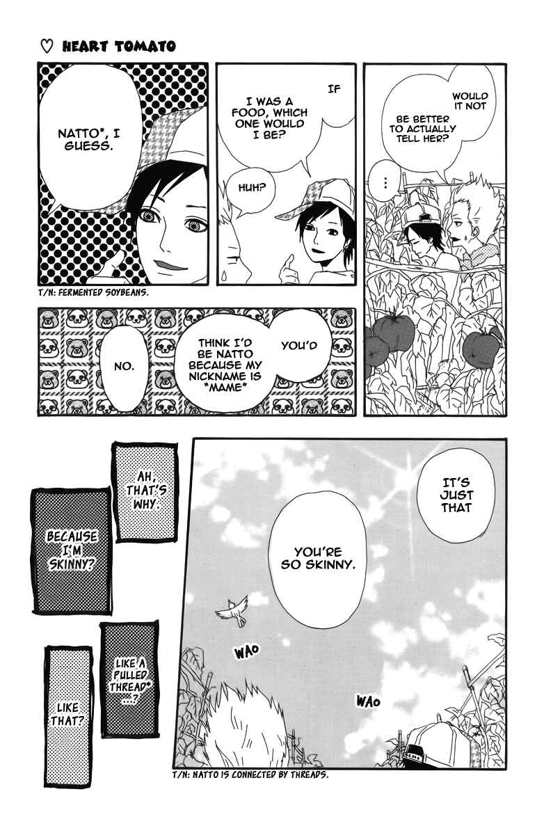 Page 12 Chapter 4.5 Dreamin Sun