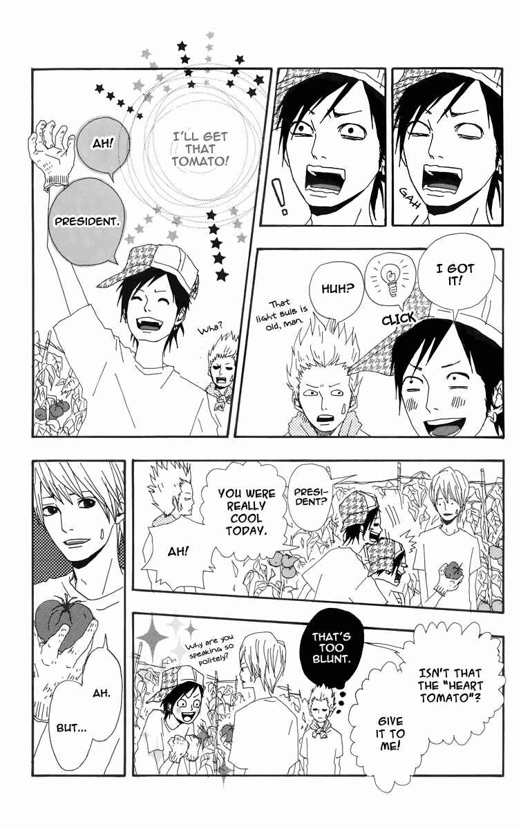 Page 14 Chapter 4.5 Dreamin Sun