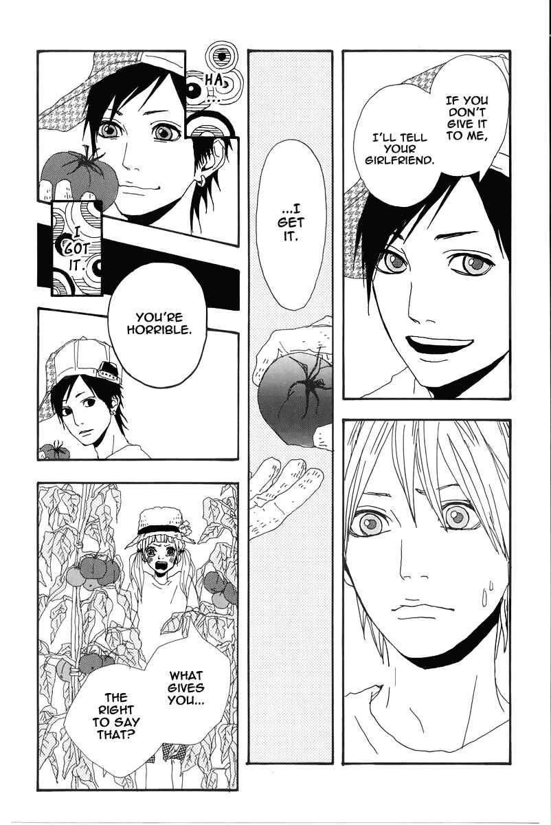 Page 17 Chapter 4.5 Dreamin Sun