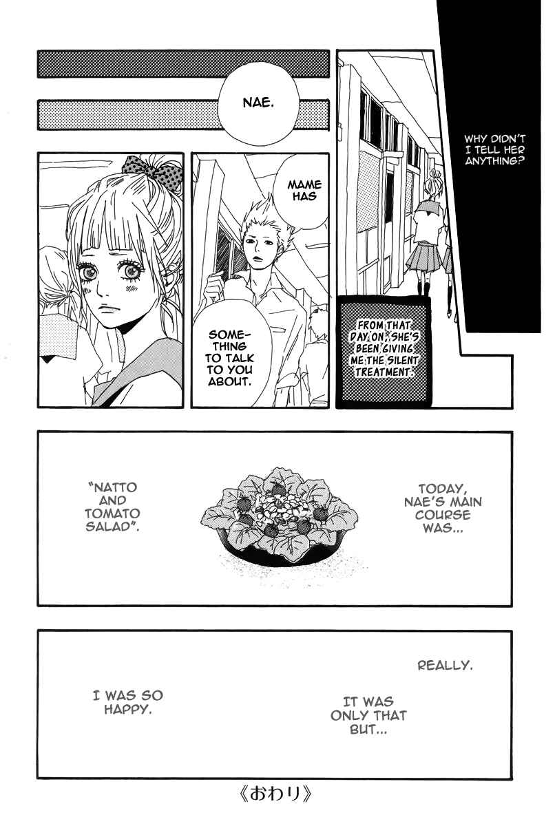 Page 19 Chapter 4.5 Dreamin Sun