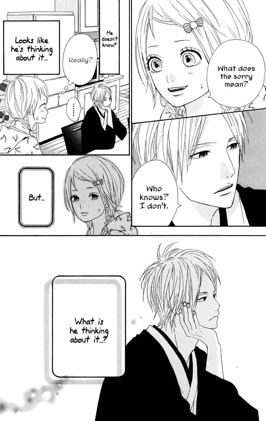 Page 14 Chapter 22 Dreamin Sun