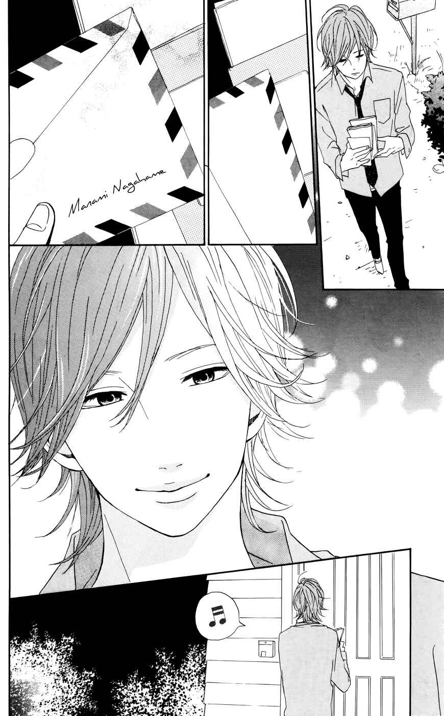 Page 16 Chapter 22 Dreamin Sun
