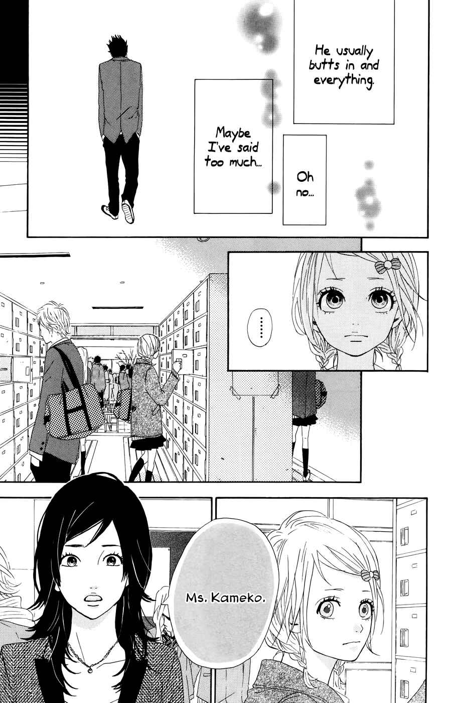 Page 5 Chapter 22 Dreamin Sun