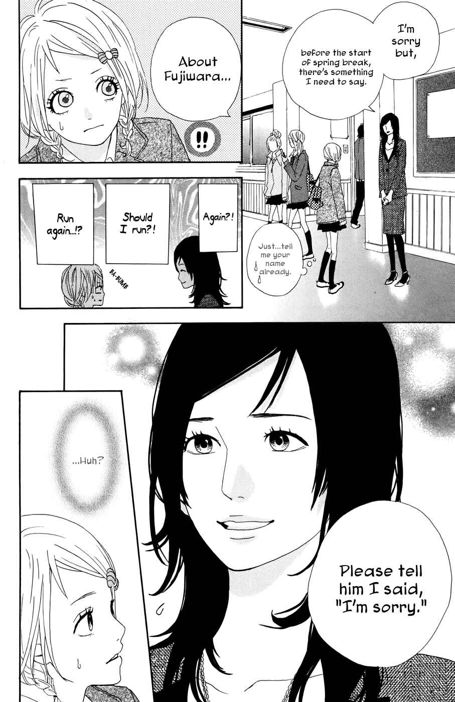Page 6 Chapter 22 Dreamin Sun
