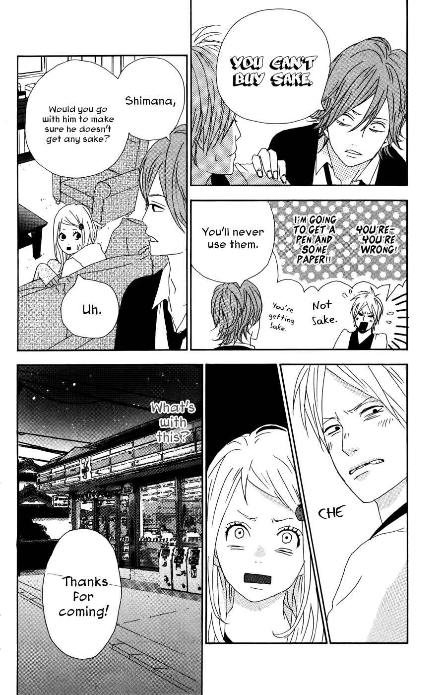 Page 12 Chapter 23.5 Dreamin Sun