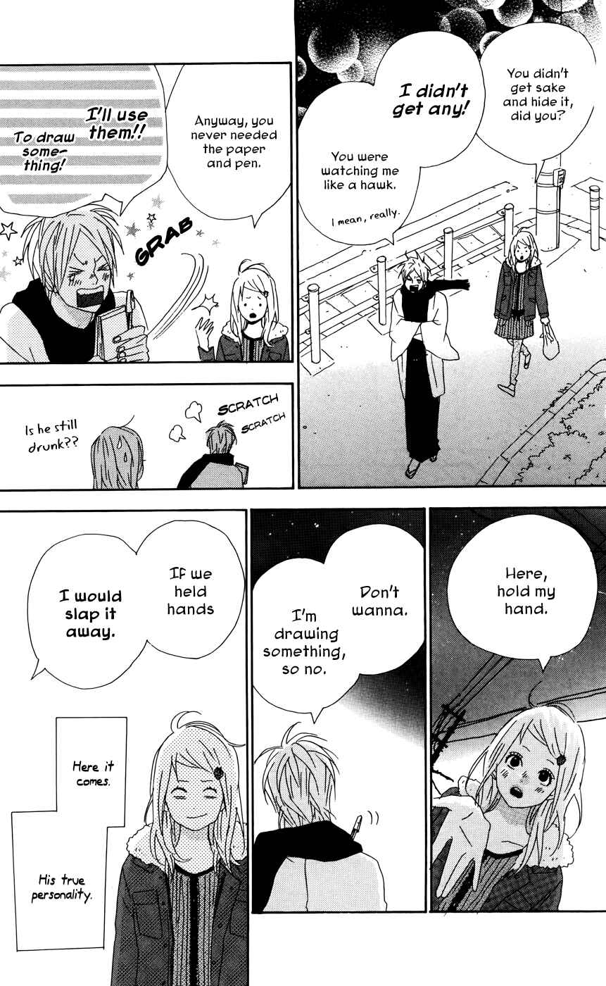 Page 13 Chapter 23.5 Dreamin Sun