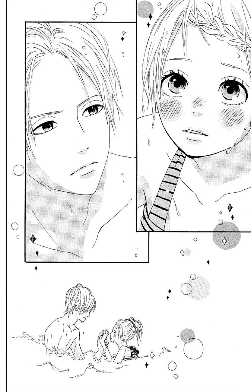 Page 33 Chapter 38 Dreamin Sun