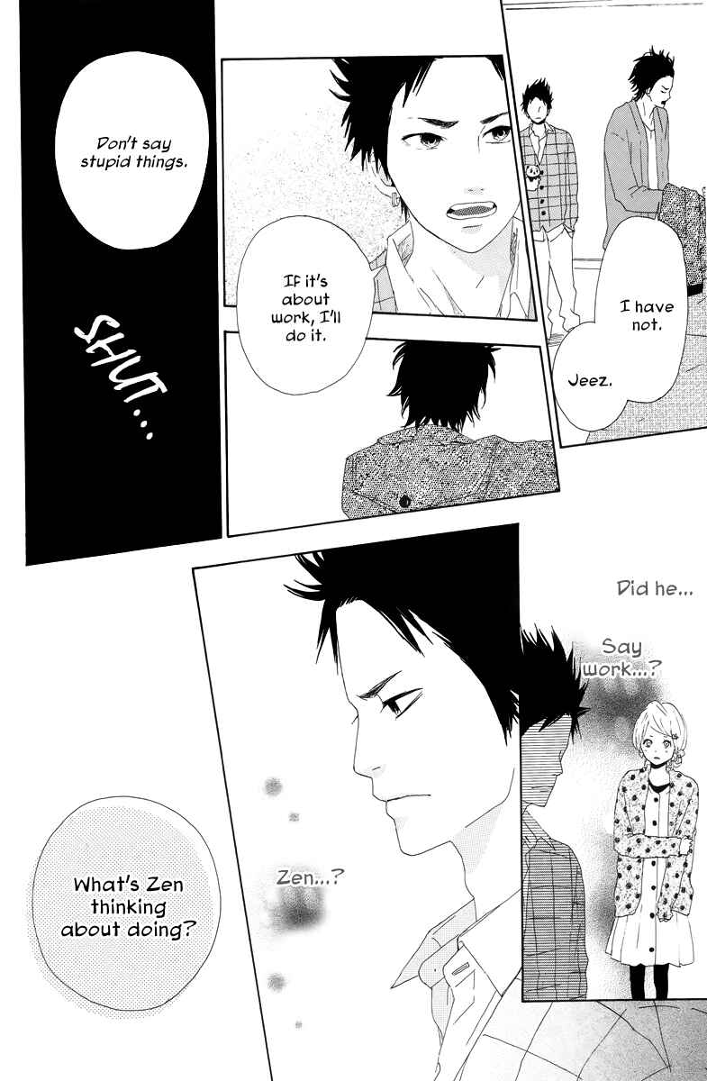 Page 10 Chapter 14 Dreamin Sun