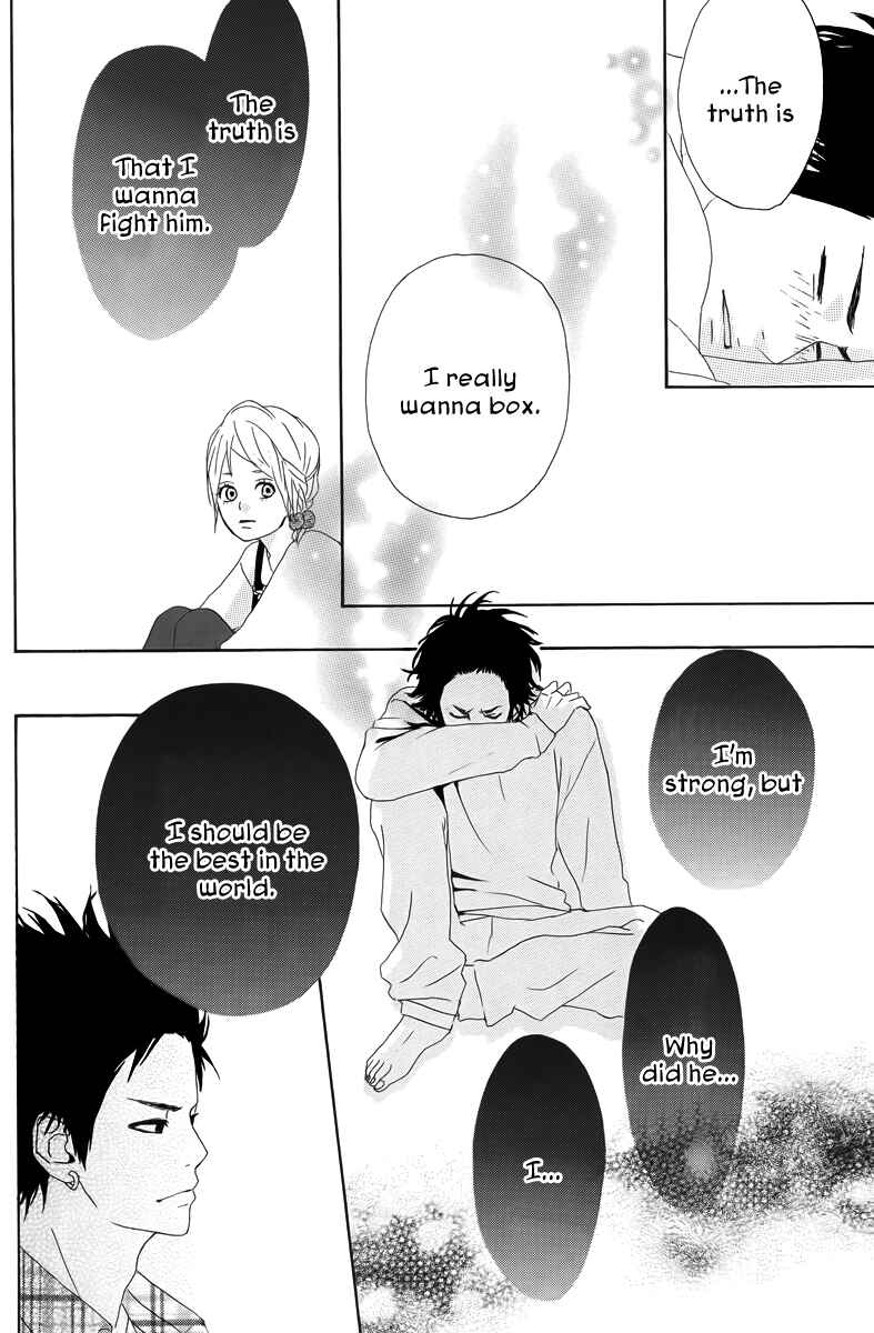 Page 22 Chapter 14 Dreamin Sun